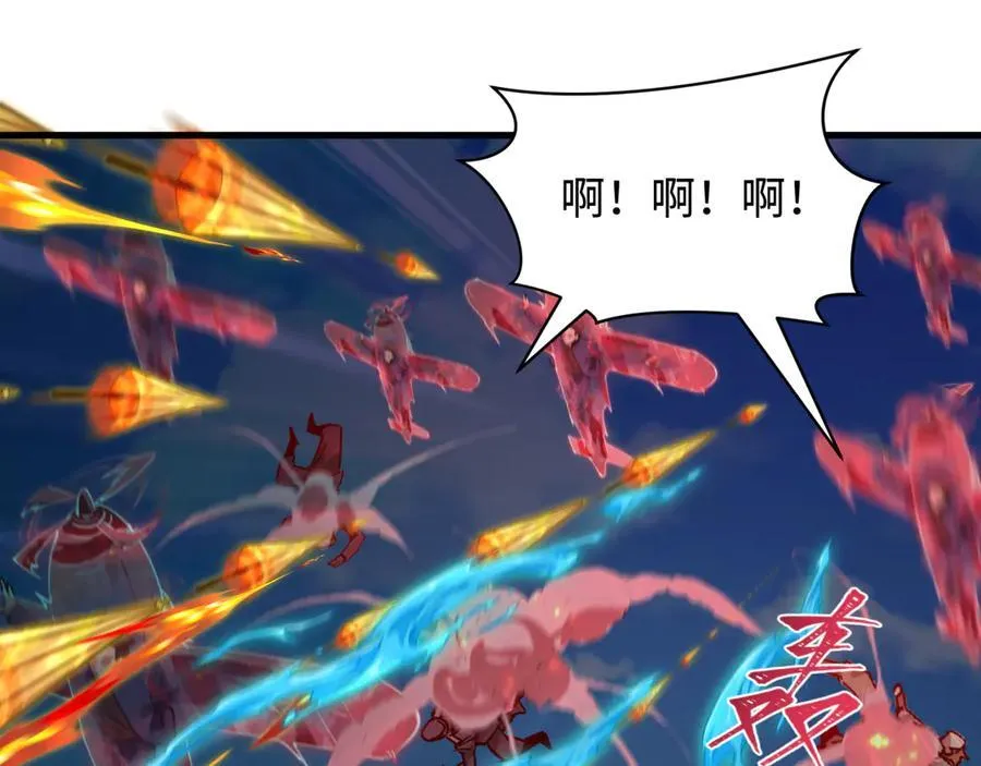 第464话 扶桑篇-千分之一的力量！145