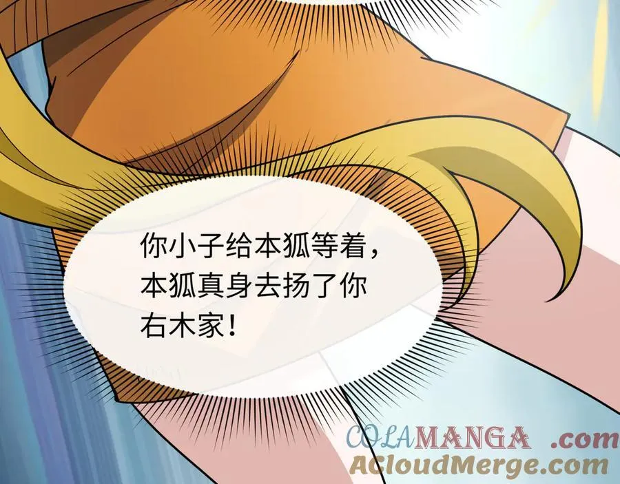 第469话 扶桑篇-抵押灵魂！152