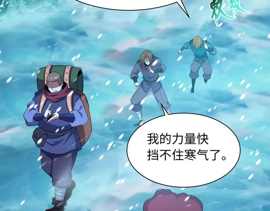 第465话 扶桑篇-晨训胜利者！6