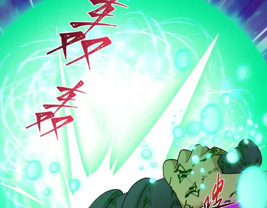 第484话 扶桑篇-黑化三人组！171