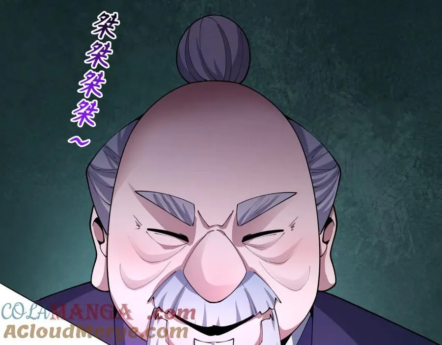 第475话 扶桑篇-忍考开始！8