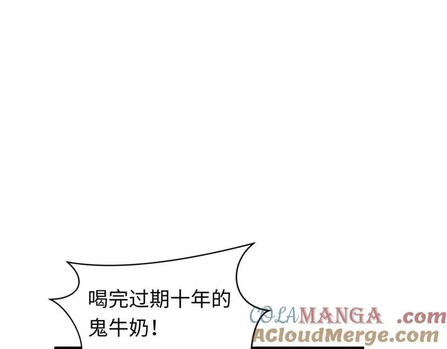 第468话 扶桑篇-文体之战！132