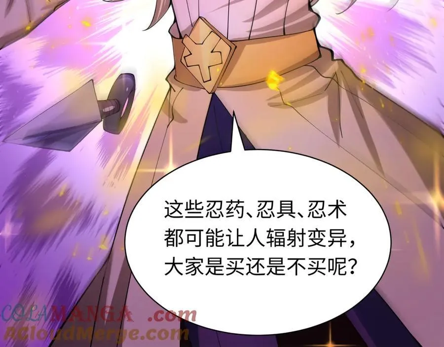 第469话 扶桑篇-抵押灵魂！64