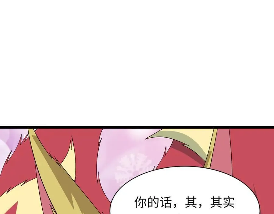 第487话 扶桑篇-瞻仰忍影大人！82
