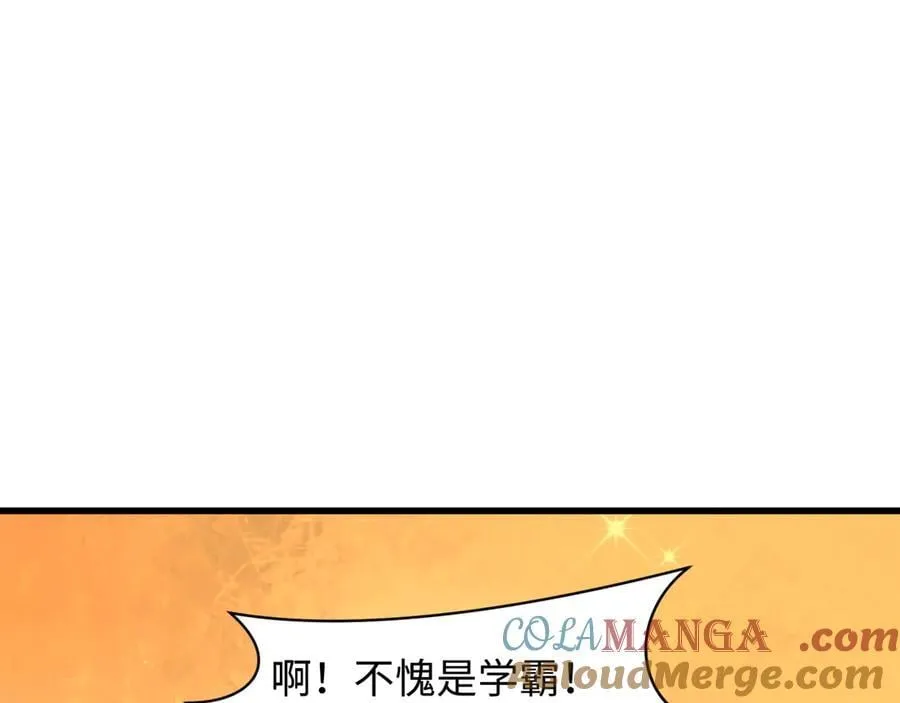 第474话 扶桑篇—黑暗补课界！36