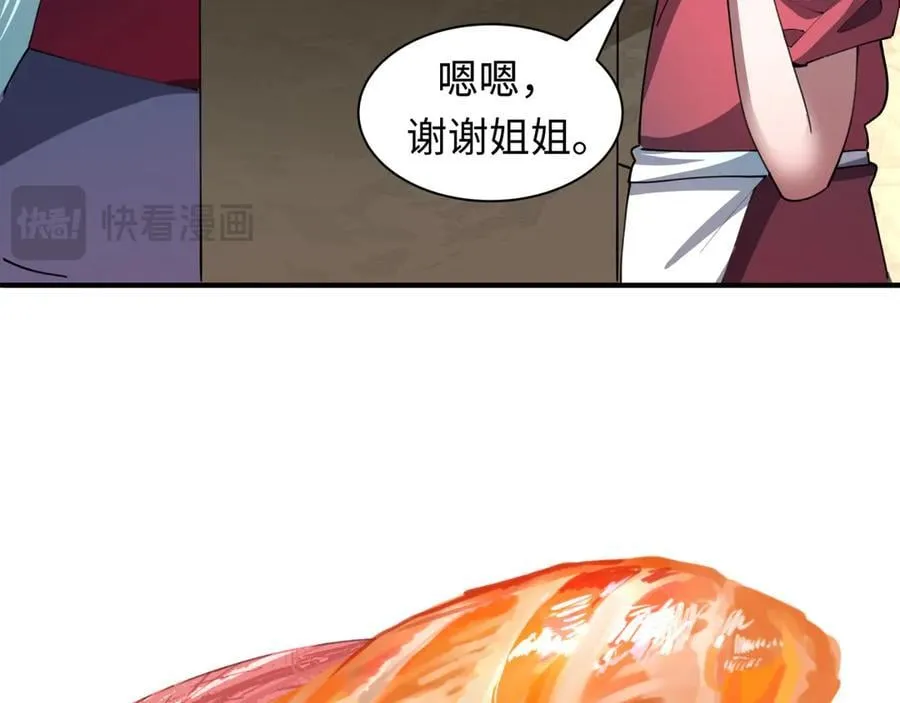 第473话 扶桑篇-德川家德真身的猜测！163