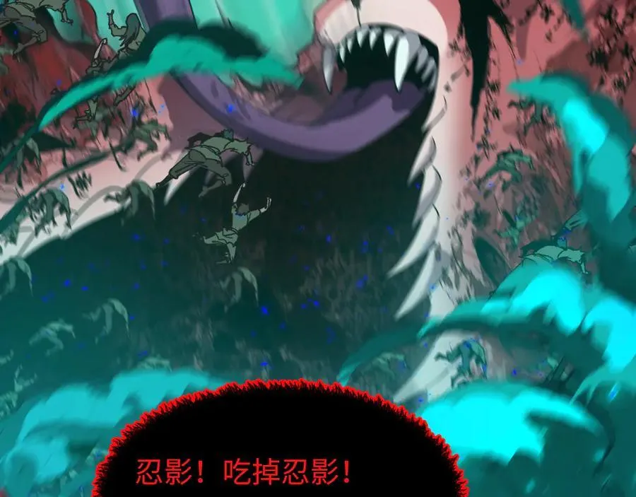 第485话 扶桑篇-找到你了！67
