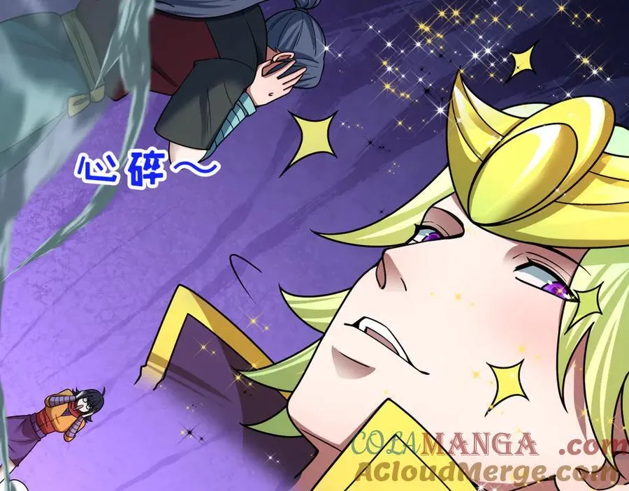 第471话 扶桑篇-破防的会长！16