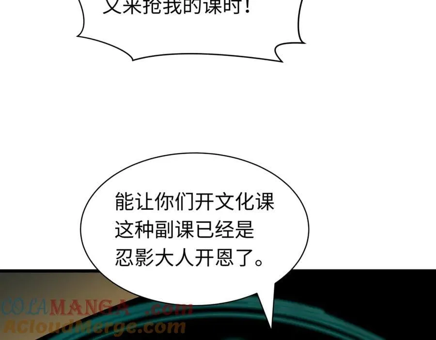第468话 扶桑篇-文体之战！16