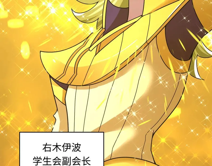 第468话 扶桑篇-文体之战！178