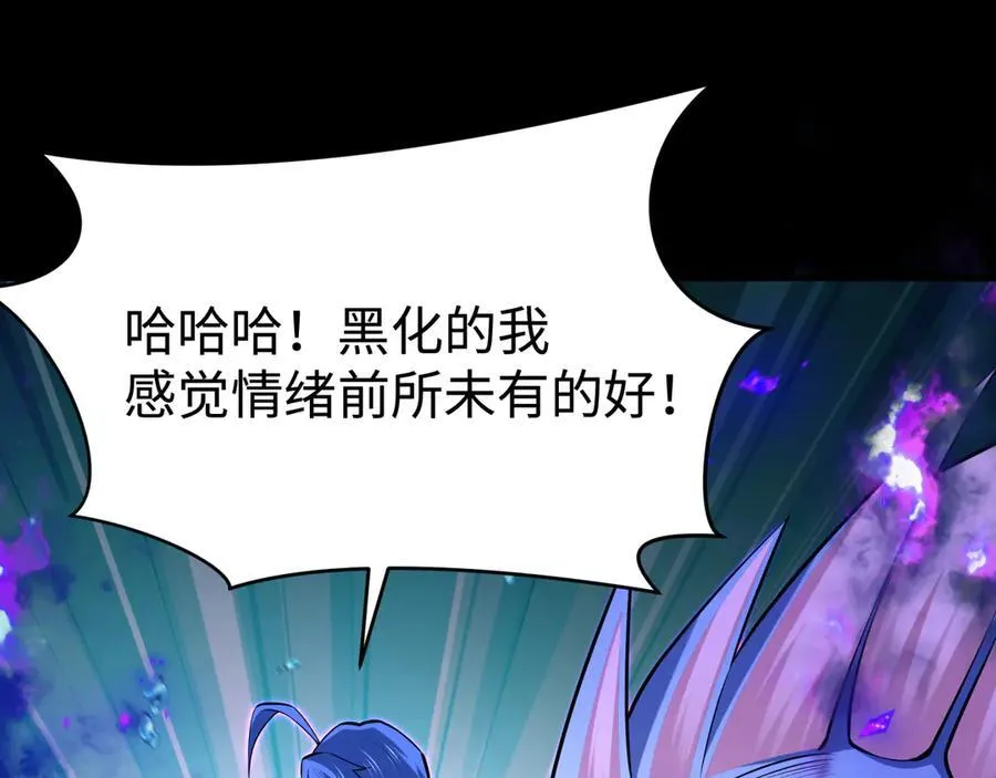 第484话 扶桑篇-黑化三人组！74