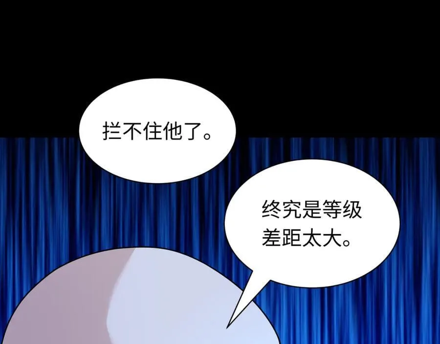 第485话 扶桑篇-找到你了！115