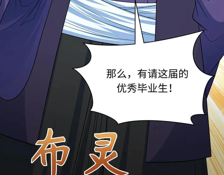 第478话 扶桑篇-忍界大战开始！47