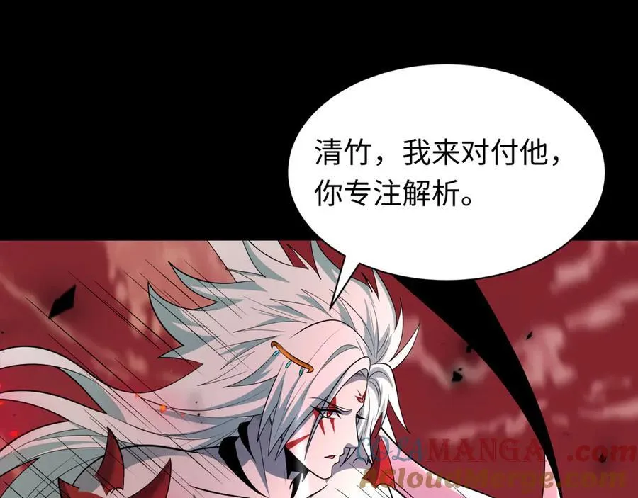 第481话 扶桑篇-双重融合！80