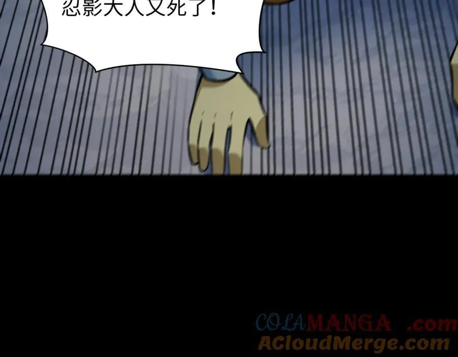 第481话 扶桑篇-双重融合！108