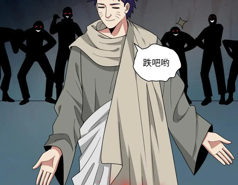 第467话 扶桑篇-特忍补习班！21