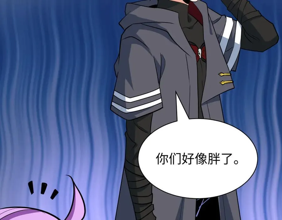 第484话 扶桑篇-黑化三人组！114