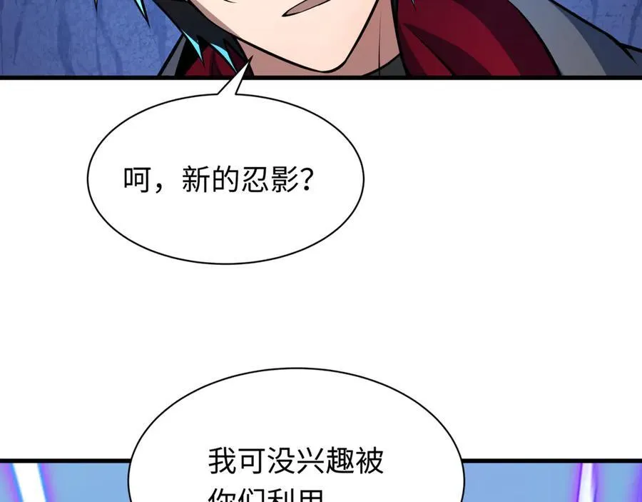 第488话 扶桑篇-请成为新的忍影大人！127