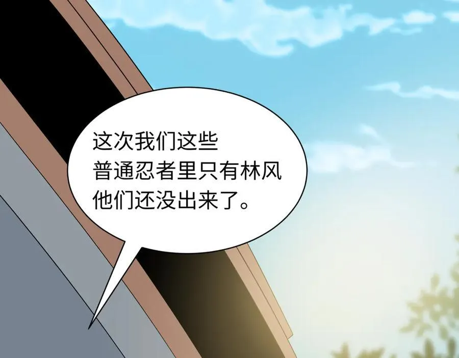 第477话 扶桑篇-全体满分！忍界大战将起！125