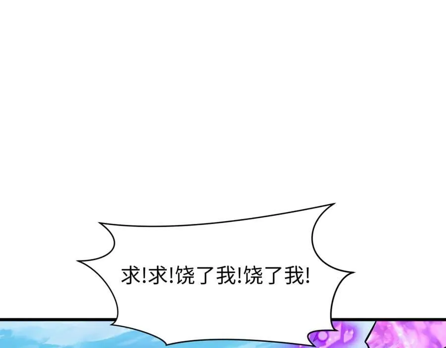第487话 扶桑篇-瞻仰忍影大人！102
