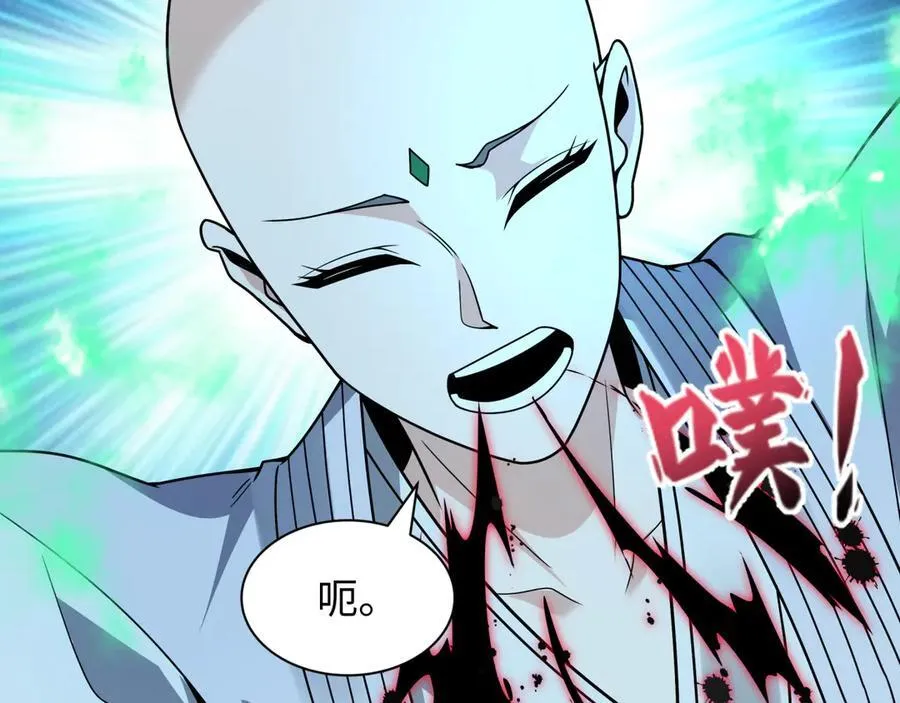 第485话 扶桑篇-找到你了！110