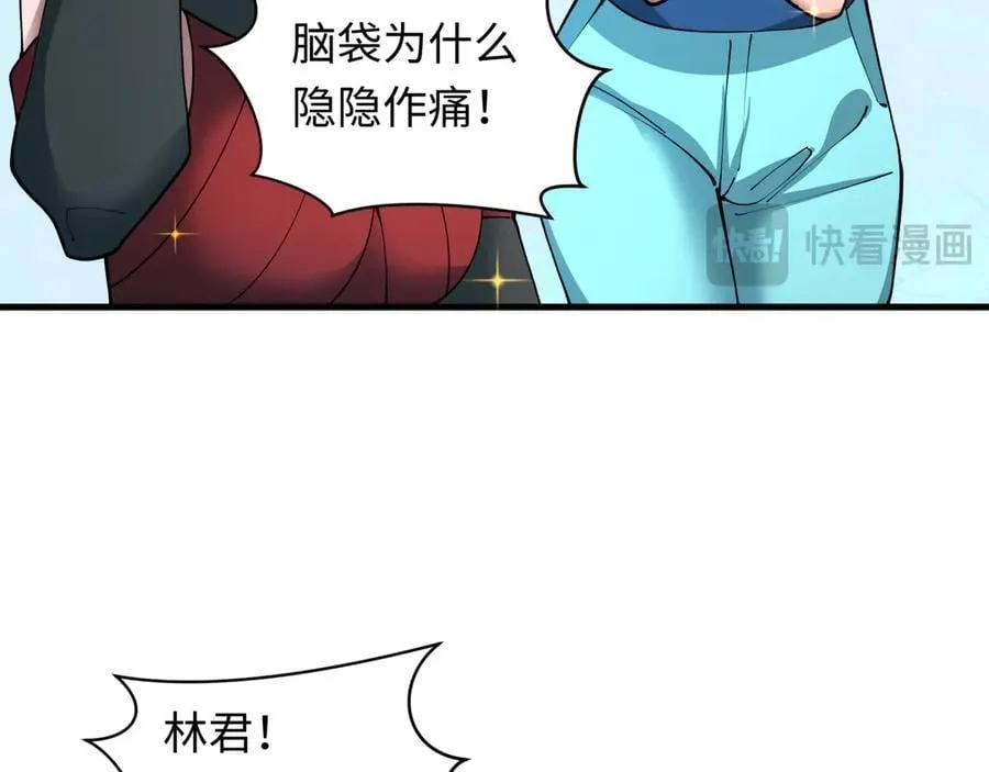 第479话 扶桑篇-鬼观音！85