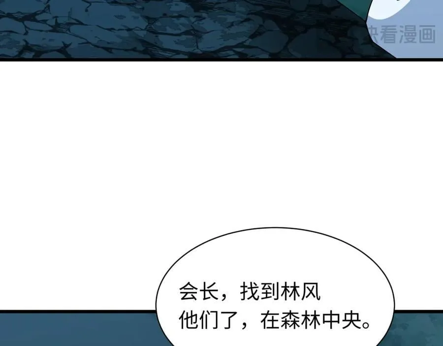 第476话 扶桑篇-氪金忍术战！133
