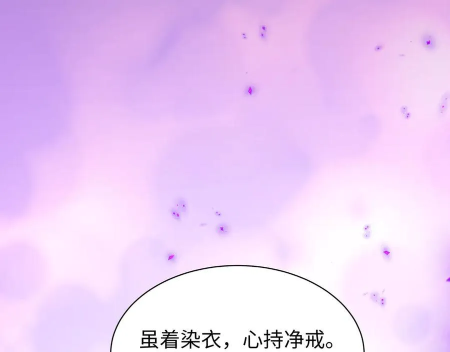 第478话 扶桑篇-忍界大战开始！235
