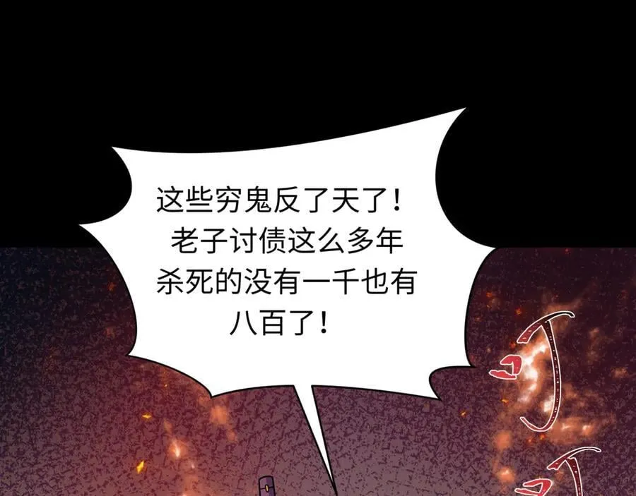 第478话 扶桑篇-忍界大战开始！193