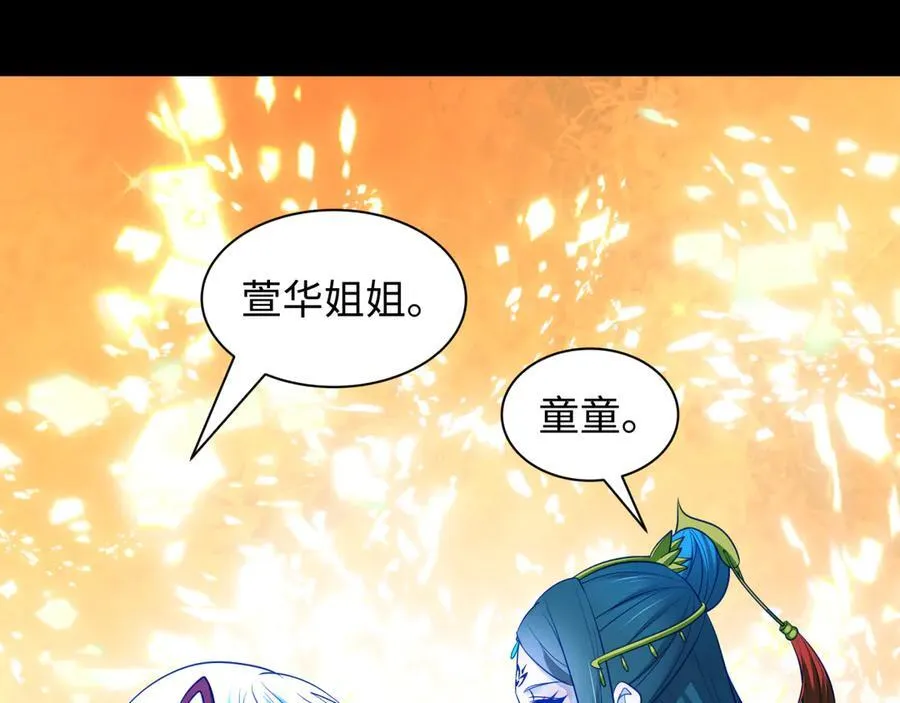 第481话 扶桑篇-双重融合！51