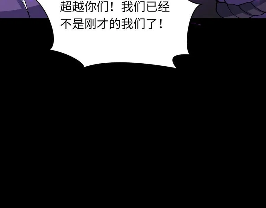 第481话 扶桑篇-双重融合！181