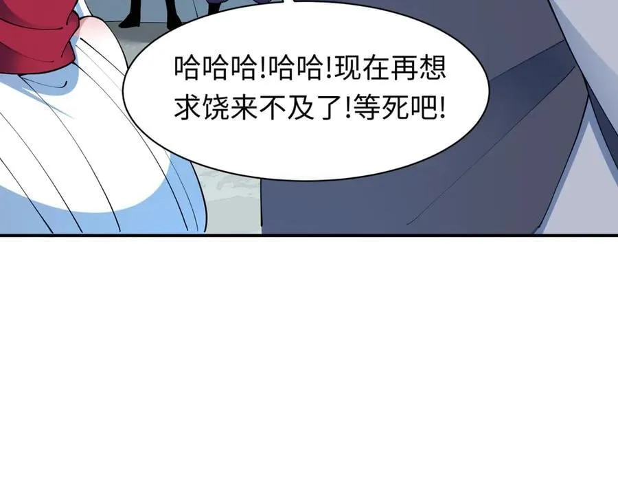 第463话 扶桑篇-残酷的忍者竞争！62