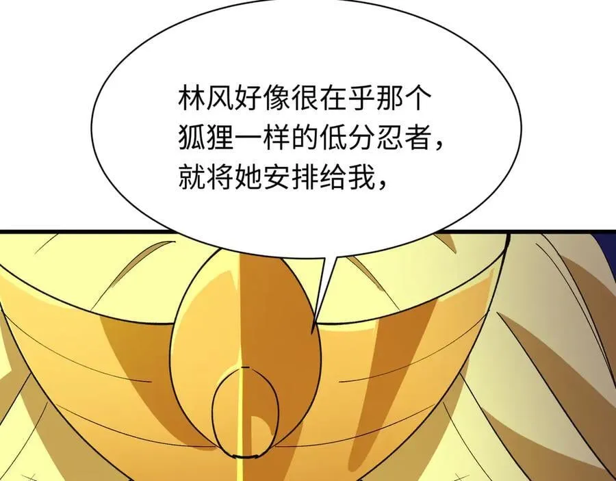 第469话 扶桑篇-抵押灵魂！130