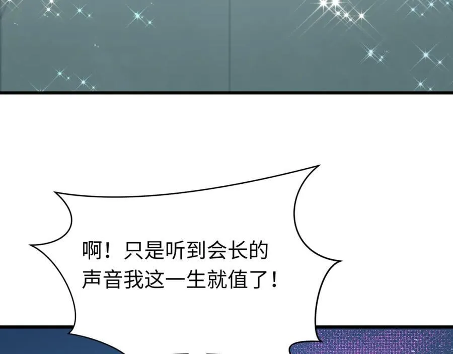第471话 扶桑篇-破防的会长！126
