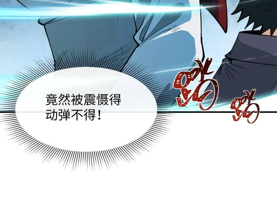 第475话 扶桑篇-忍考开始！155