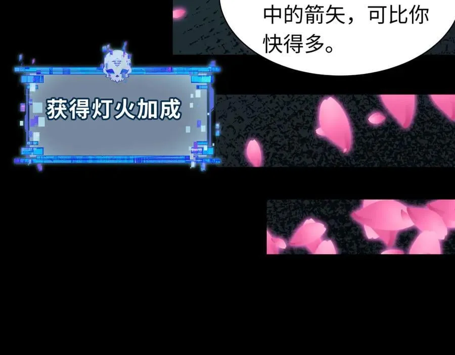 第482话 扶桑篇-暗忍们的觉悟！107