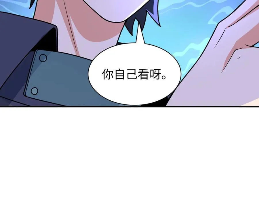 第469话 扶桑篇-抵押灵魂！170
