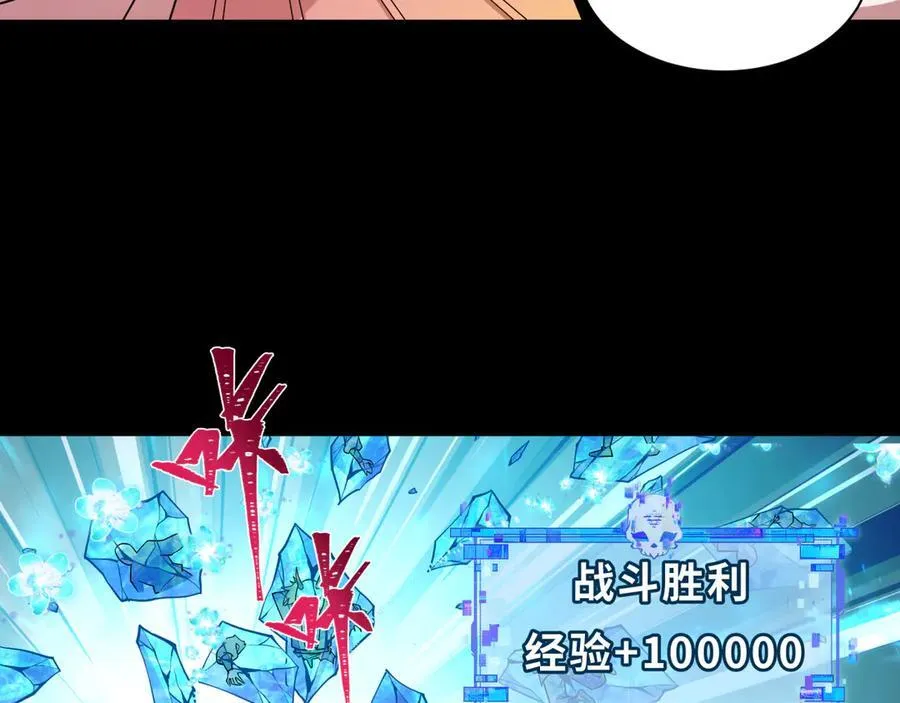 第480话 扶桑篇-终幕之章！99