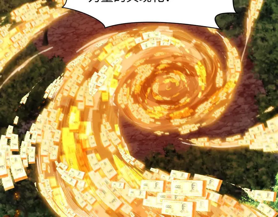 第477话 扶桑篇-全体满分！忍界大战将起！27