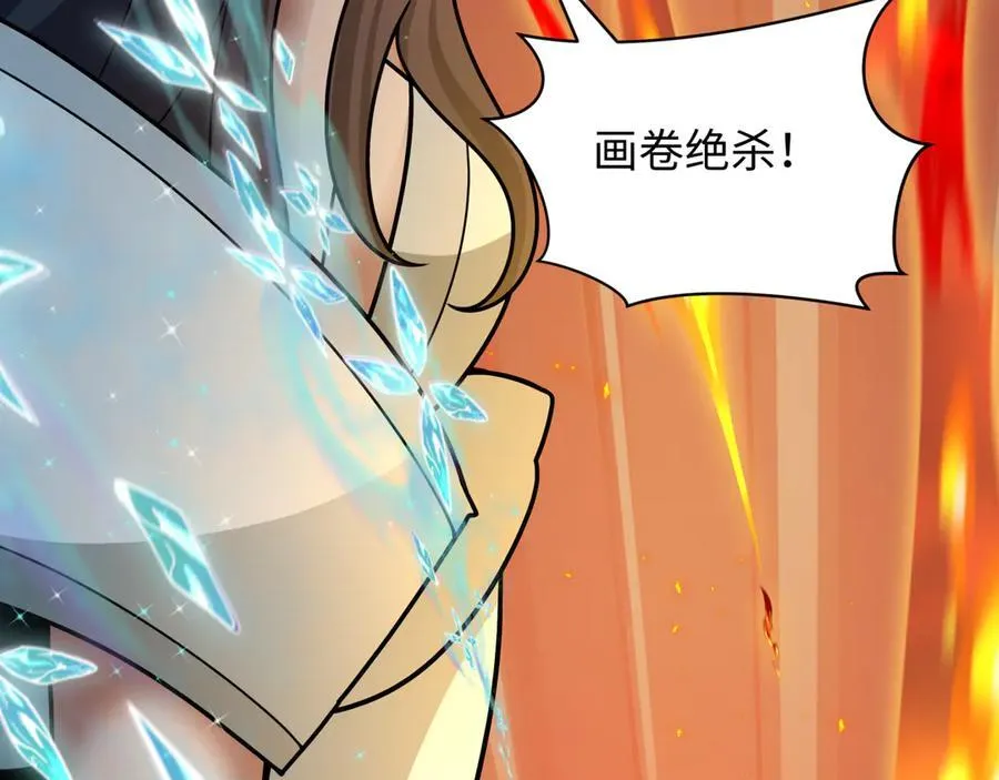 第482话 扶桑篇-暗忍们的觉悟！147