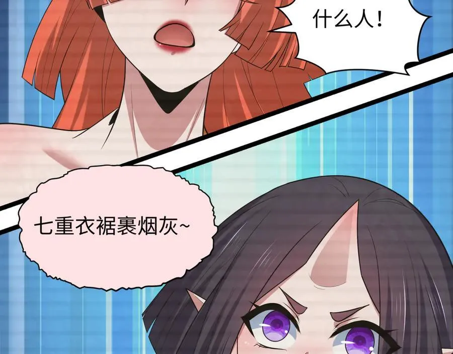第486话 扶桑篇-玉藻前的计划！55