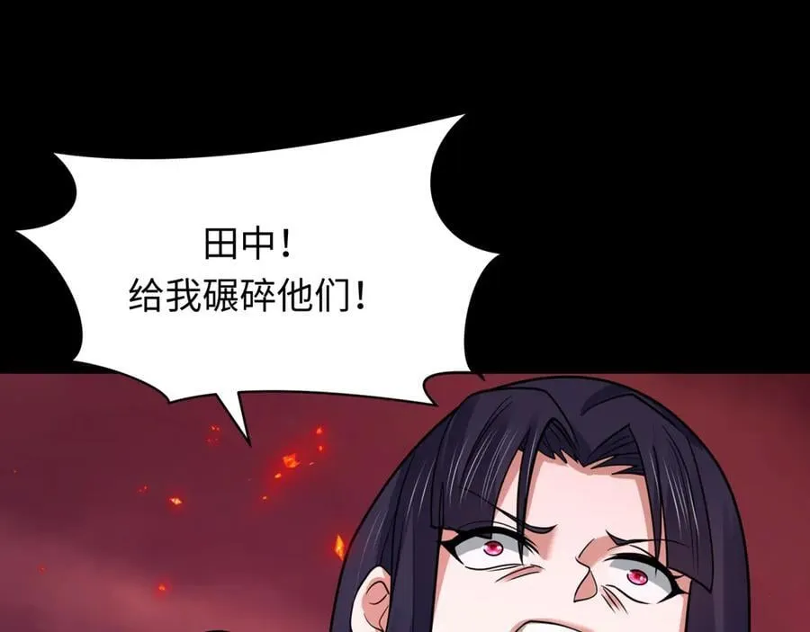 第483话 扶桑篇-大神狸全力爆发！5