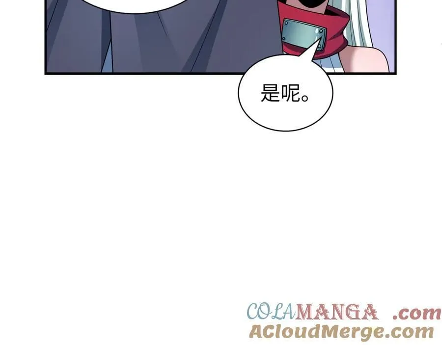 第468话 扶桑篇-文体之战！176