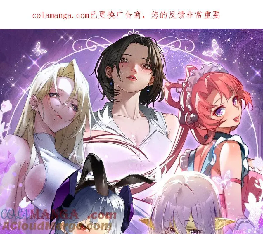 祈愿公开：6月6日 祈愿解锁你和女神的亲密互动0