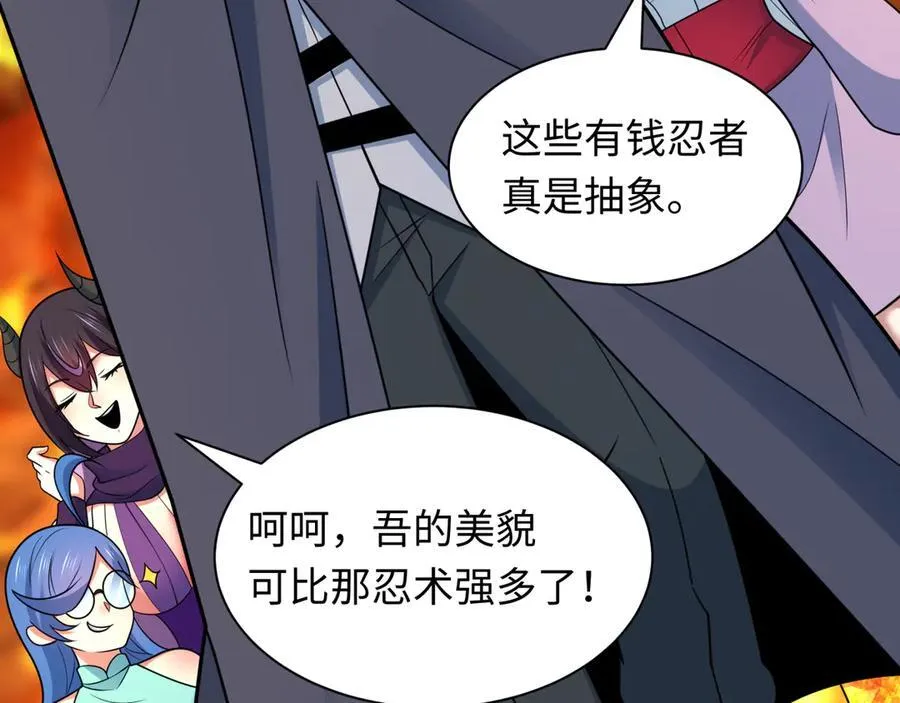 第471话 扶桑篇-破防的会长！34