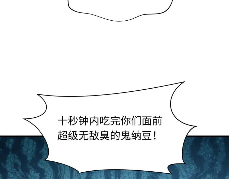 第468话 扶桑篇-文体之战！127
