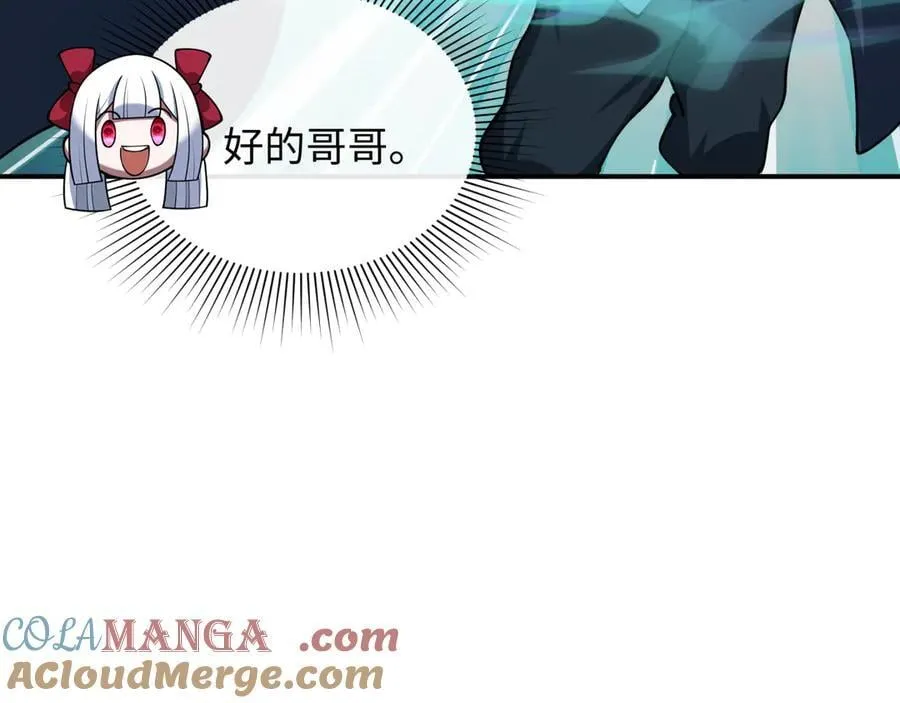 第470话 扶桑篇-牛市降临！124