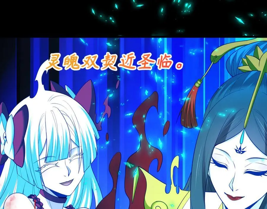第481话 扶桑篇-双重融合！55