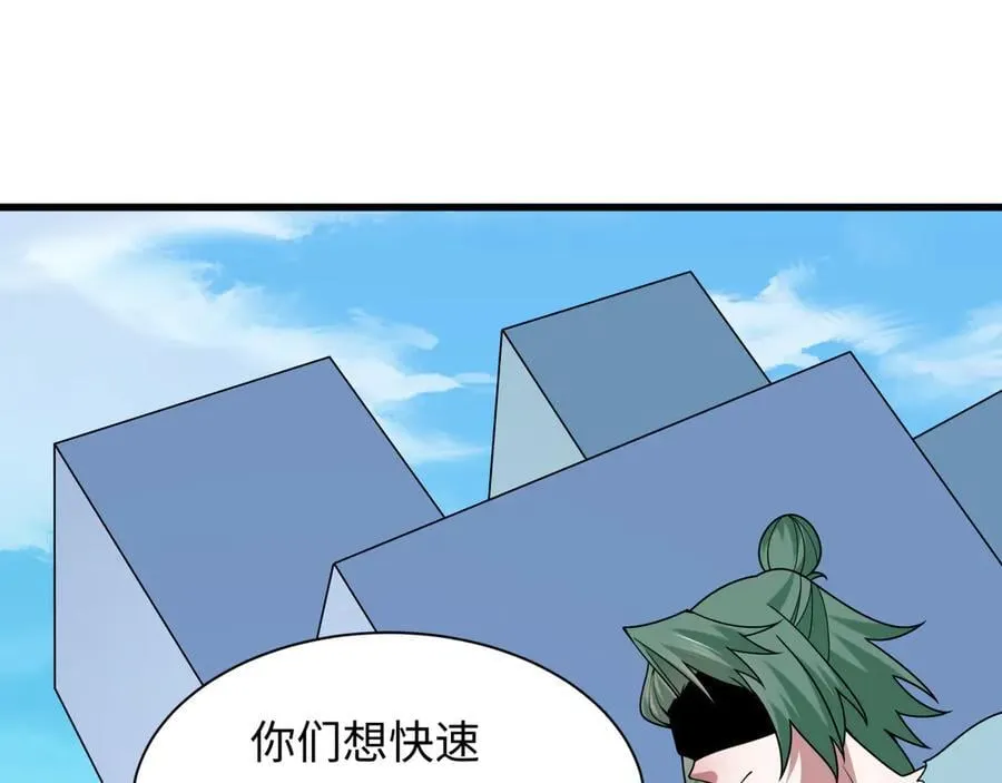第474话 扶桑篇—黑暗补课界！45
