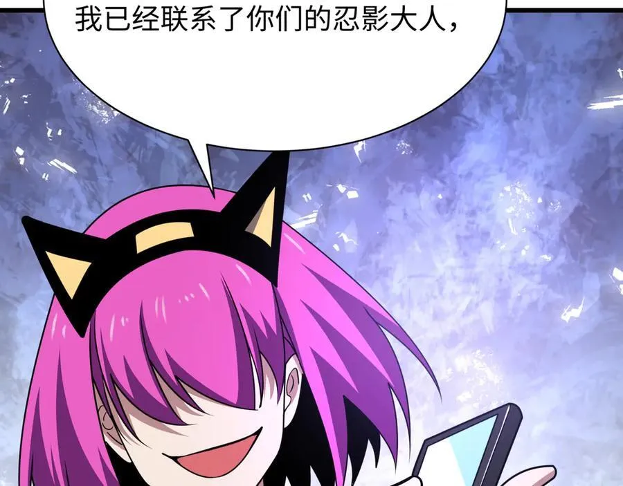 第467话 扶桑篇-特忍补习班！102